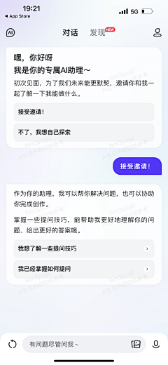 大鱼爱海棠采集到AI