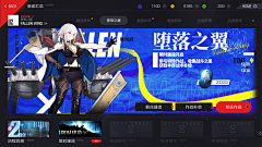 akalinnn采集到游戏ui