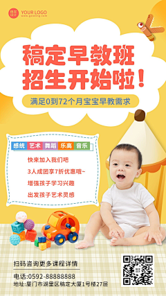 Sammi_白兔糖采集到海报