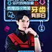 #爱情齿度大起底#“我的自信不是源自你对我有多爱，而是每次微笑牙齿有多白。”洁白整齐的牙齿虽不是人生的通行证，却是不可或缺的加分项。没想到牙齿不好这么不讨好，让美牙超专业的@拜博身边牙医 拯救你吧！现拜博口腔正开展七夕美牙节年中钜惠，火速预约，让一口好牙带你甜蜜开挂！ ​​​​