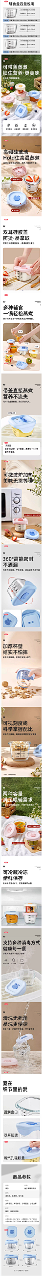 蒂乐宝宝辅食盒玻璃保鲜储存可蒸煮蛋羹碗婴儿专用辅食碗工具全套-tmall.com天猫