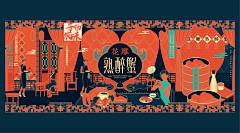 BDZJason采集到设计 包装