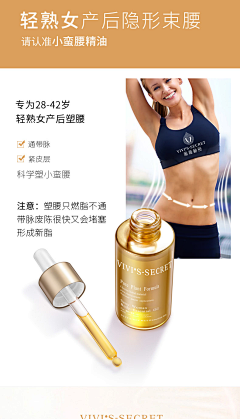 多让自己开心采集到丰胸