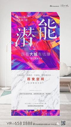 每天打怪不升级采集到微信稿