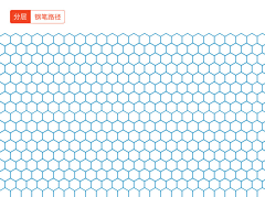 诺·斯贝采集到贴图文理