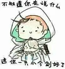 【图片】【冷却材】那个……大佬们有没有刀男的表情包【刀剑乱舞吧】_百度贴吧