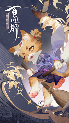 摄徵采集到和风