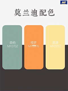 你的样子_l采集到颜色 名称