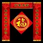 春联设计
https://weili.ooopic.com/weili_10793721.html