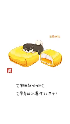 精致美食文字清新手机壁纸大全