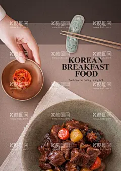 韩国美食  - 源文件下载【酷图网】韩国美食,风味绝佳,舌尖美食,真材实料,唇齿留香,口感爽滑,风味独特,回味无穷,香飘四溢,寿司饭团,韩国料,韩国菜,紫菜饭团,韩国文化,餐饮文化,韩国美味,韩国元素,餐饮海报,韩国小吃,紫菜包饭海报,紫菜包饭广告,韩式料理,理,日韩料理,韩国餐饮,料理店,料理,料理海报,韩国烤肉,