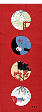 町家手拭　京の四季 - 永楽屋 ONLINE SHOP : 永楽屋 ONLINE SHOPは、江戸初期の元和元年（1615年）創業の京都の老舗綿布商『永楽屋』の通販ページです。永楽屋ならではの『手ぬぐい』や『風呂敷』などをおたのしみ下さい。