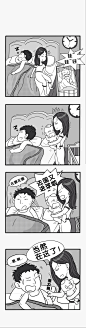 漫画设计