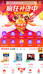 Screenshot_2016-11-11-21-21-58-552_com.jingdong.a