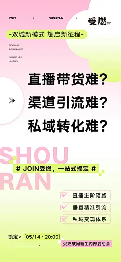 采集图片