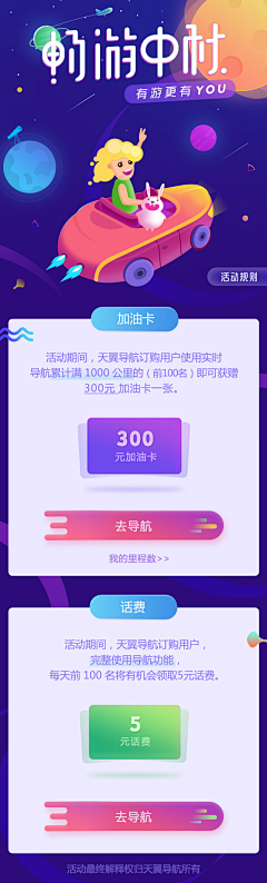 昊霖采集到app