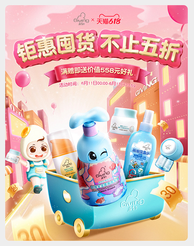 启初旗舰店