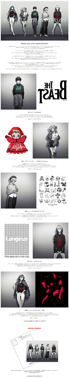 朝朝暮暮为薄雨采集到米山舞