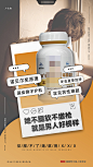 产品创意海报-素材库-sucai1.cn
