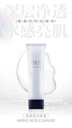 橙橙晨kkma采集到护肤