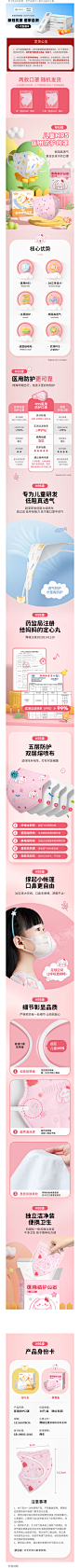 超亚儿童口罩n95级医用防护口罩新年兔医疗小学生专用3D立体可爱-tmall
