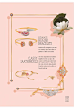 Catalogue of offers from Tanishq