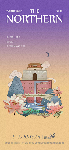 cyyyyyue采集到插画 | 国风