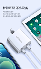 【绿联30636】绿联 3.1A多口充电器通用华为苹果iPhone12/11/Xs小米11三星安卓手机iPad平板快充头5V2a双USB两口数据线插头【行情 报价 价格 评测】-京东