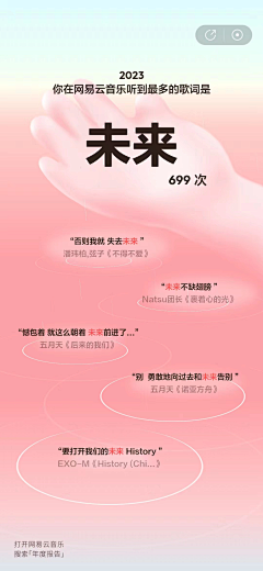 拾恍!采集到手机网页广告地铁海报截图