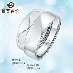 菜百首饰铂金戒指铂金协会心语铂金对戒PT950白金戒指 情侣-tmall.com天猫