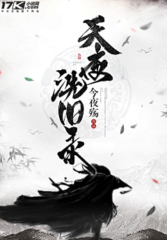 三十年众生牛馬采集到封面欣赏