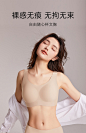 幸棉随心杯内衣女无尺码无钢圈背心式无痕薄款大胸显小运动文胸女-tmall.com天猫