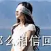 渴睡的鱼