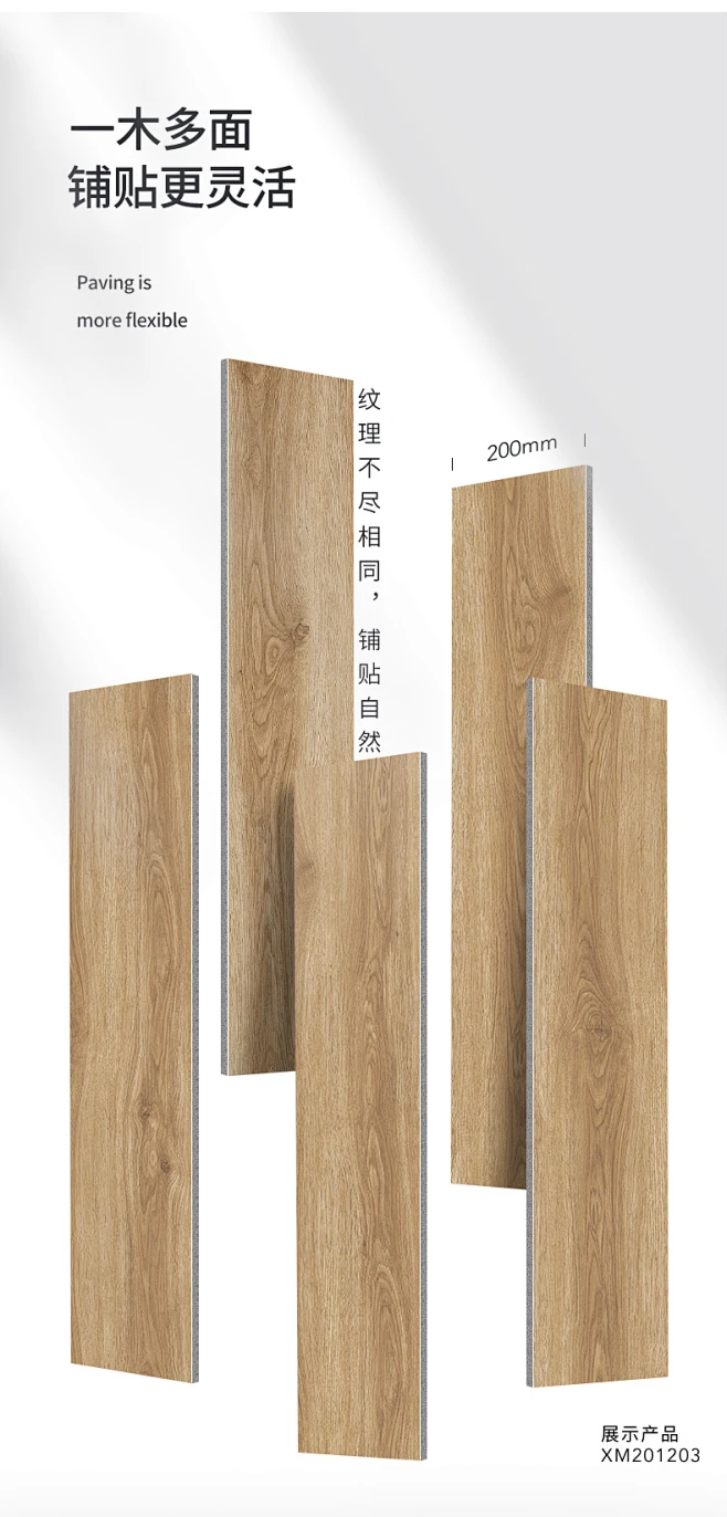 新中源客厅木纹地砖全瓷仿实木地板砖200x1200卧室木纹砖201202-tmall.com天猫-花瓣网