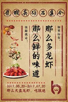民国风海报  - 源文件下载【酷图网】名国风海报,老上海海报,老物件,民国风广告,老上海广告,民国设计,六十年代,八十年代,复古海报,三大件,博物馆,怀旧海报,红色,为人民服务,复古,怀旧,复古壁纸,主题餐厅,复古怀旧,民国印象,民国时期,民国风,民国记忆,中国记忆,文艺风格,民国风情,老上海风格,民国时代,