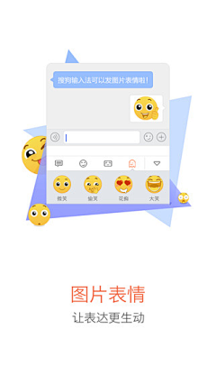 九闲采集到app介绍