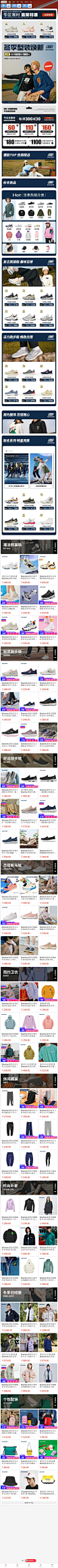 skechers斯凯奇官方旗舰店_1634431459.jpg (750×20000)
