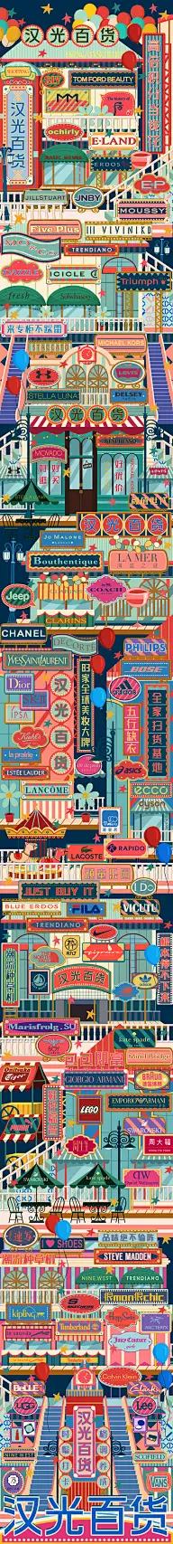 微淘素材\H5\长图