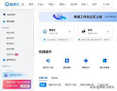 寒江de独钓采集到b端