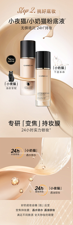 桃子lucky_發采集到临时