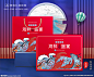 海鲜包装 海鲜礼盒 海鲜包装盒 海鲜礼品盒 海鲜礼品箱 海鲜包装箱 海鲜礼盒设计 海鲜手提礼盒 海鲜通用包装 海鲜通用礼盒 海鲜通用纸箱 新款海鲜包装 新款海鲜礼盒 精美海鲜包装 精美海鲜礼盒 海鲜通用箱 水产礼盒 海产包装 海产礼盒 海鲜干货包装 海鲜干货礼盒 高档海鲜包装 高档海鲜礼盒 年货包装