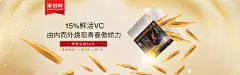 臻活聚划算海报