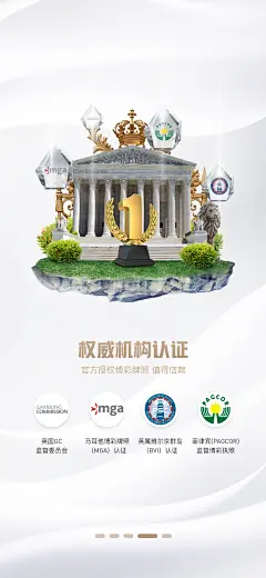 里程碑！官方披露：c7娱乐是正规公司吗？用户突破5000万