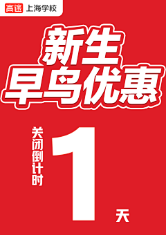 mCUNX6XF采集到倒计时海报