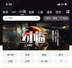 小U私藏采集到科幻（参考）