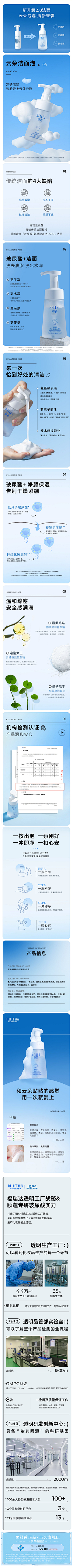 落魄美工在线炒粉采集到详情