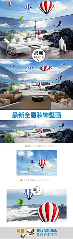背景墙图案下载