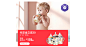 babycare旗舰店