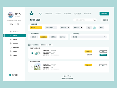 后台系统 界面 后台 图标 ui design simple design
