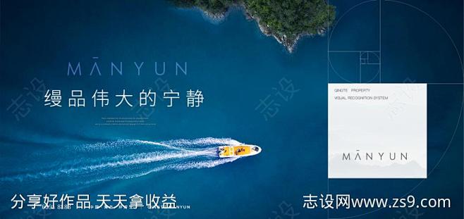 海边户外-源文件-志设网-zs9.com